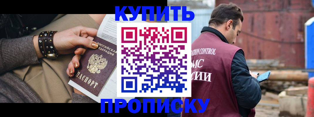 временная регистрация госуслуги в Данкове