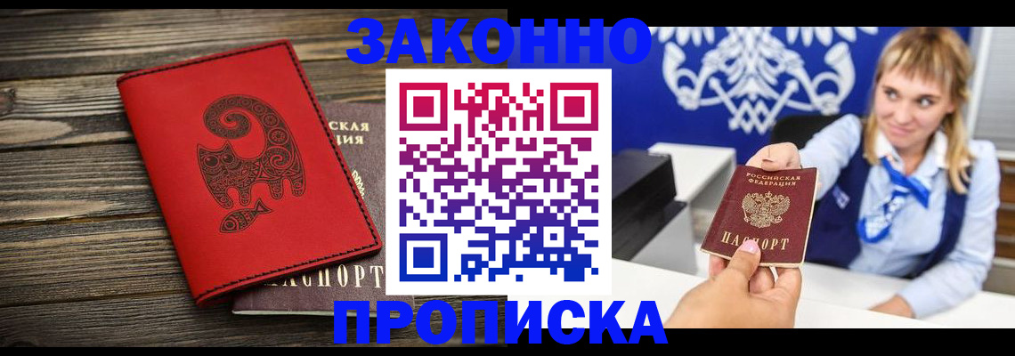 регистрация в Данкове